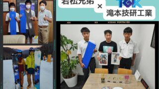 高性能で手頃な価格！エイピースミヨシのスノーボードプレート＆スクレーパーが選ばれる理由