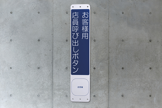 サインプレート